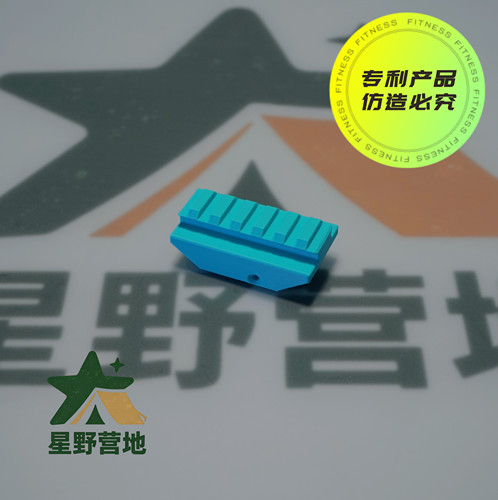 神机杆s3改装鱼骨导轨后置红点用短导轨 神机杆改装件配件