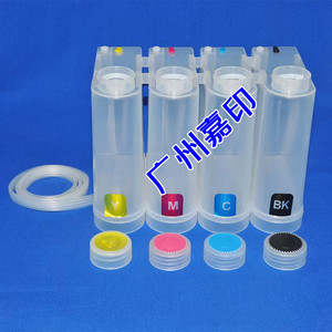 500ML连供专用佳能大容量改连供