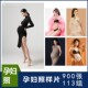 2025新款 孕妇照样片孕妈妈艺术照客样婚纱影楼大肚子照打包900张