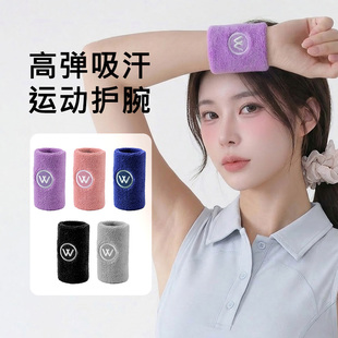 运动护腕羽毛球篮球排球吸双层毛圈手腕带透气毛巾护腕