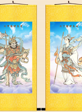 六丁六甲神像画 太岁神水陆画佛龛卷轴挂画 复古绢布装饰画定制