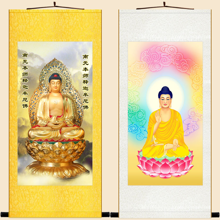 释加牟尼佛画像 佛堂书房家用佛像画 卷轴挂画装饰画定制定做