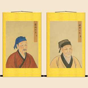 古画版 朱熹朱子卷轴挂画 荀况荀子儒家至圣先贤人物画像装饰画