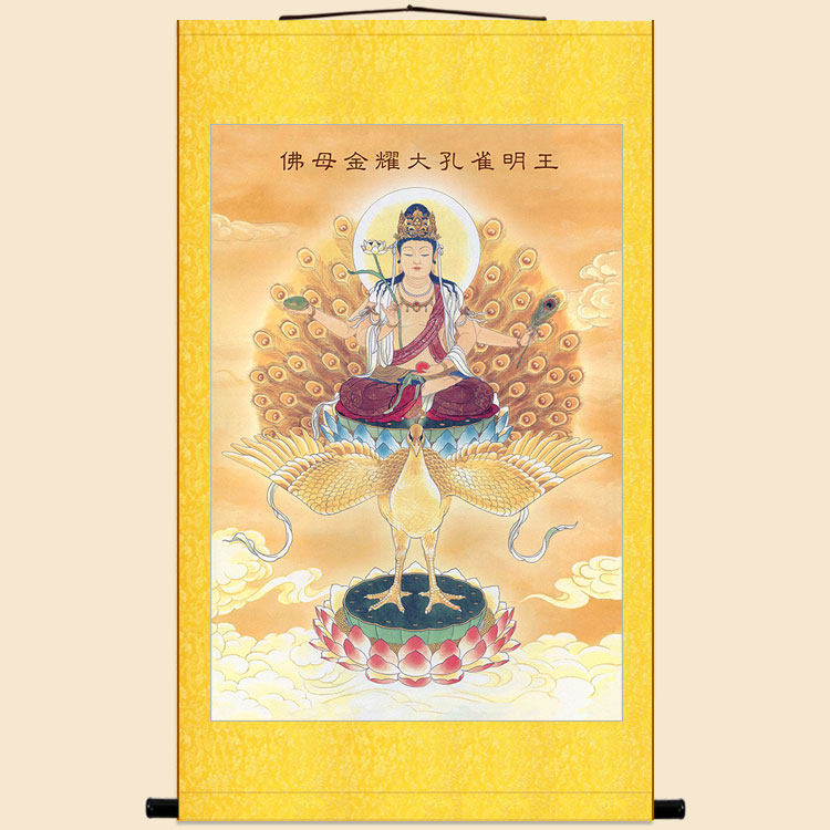孔雀菩萨中式装饰画卷轴挂画定制