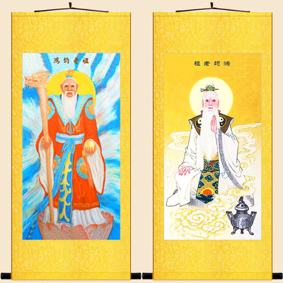 鸿钧老祖道人神像画 中式复古水陆画 绢布卷轴挂画 挂墙装饰画