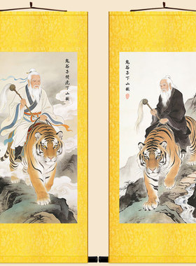 鬼谷子下山图人物画像 王诩王禅古代名人绢布卷轴挂画 装饰画定制