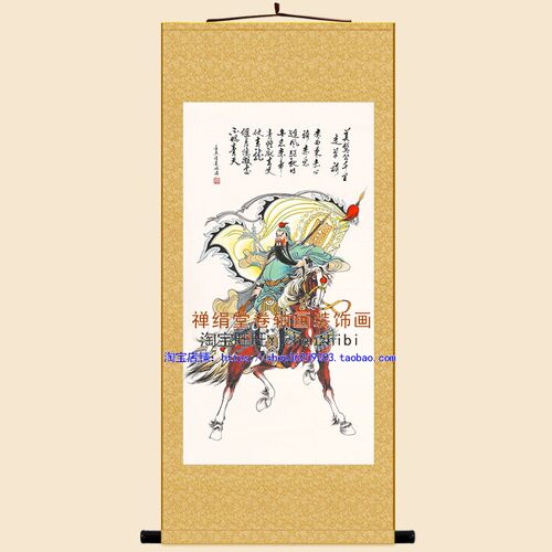 美髯公千里走单骑图 关公关羽人物画像 复古装饰画绢布卷轴挂画