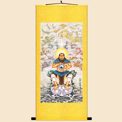 伏羲图飞龙人物画像卷轴