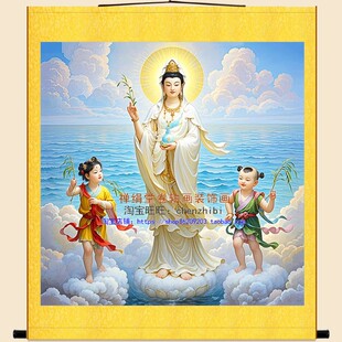 观世音菩萨佛像画 龙女善财童子 佛堂客厅卷轴挂画装饰水陆画定制