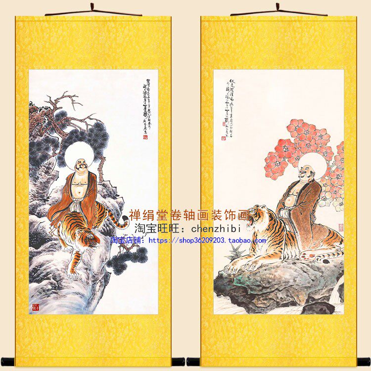 伏虎罗汉图画像卷轴挂画