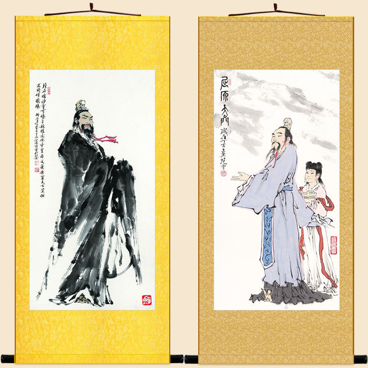 屈原人物画像 天问图 范曾国画卷轴挂画 书房客厅装饰画定制订做