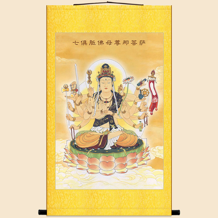 卷轴挂画南无七俱胝佛母