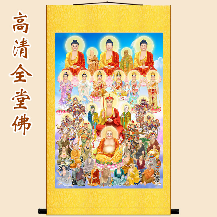 高清十八罗汉全堂佛菩萨画像 众佛全佛图 佛堂家用卷轴挂画丝绸画