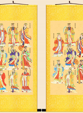 北斗七星真君神像画 左辅右弼水陆画卷轴挂画 复古绢布装饰画定制