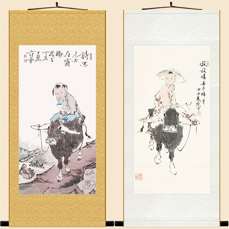 看书范曾装饰画牧牛图