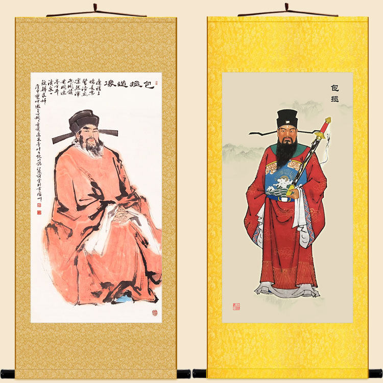 包拯画像 包公人物画丝绸画卷轴挂画 历史名人装饰画来图定制订做