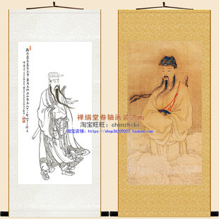 吕洞宾明代画像 吕祖全真派祖师神像画 丝绸画卷轴挂画神仙装饰画