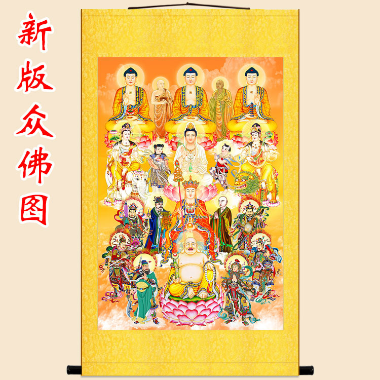 高清画像高清全堂佛满堂佛菩萨