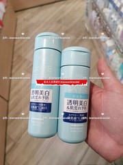 日本直邮本土DHC LX-ME美白透亮保湿化妆水180ml乳液150ml