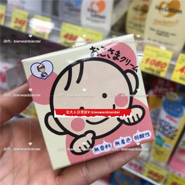 重庆现货包邮*日本本土toplan婴幼儿保湿润肤乳面霜防苹果脸110g