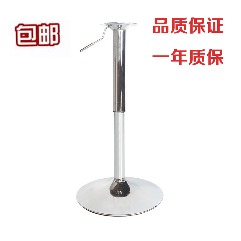 喇叭盘高脚凳吧台椅底座椅子底圆盘吧椅酒吧椅可升降吧凳搁脚全套