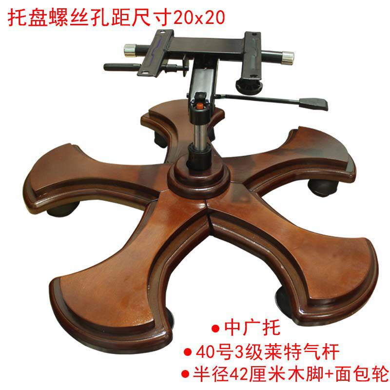 十轮大班椅底座 老板椅配件转椅底盘椅子配件木椅子脚架办公椅,商业/办公家具,椅子配件,淘宝优惠券,粉丝福利购,淘宝优惠卷
