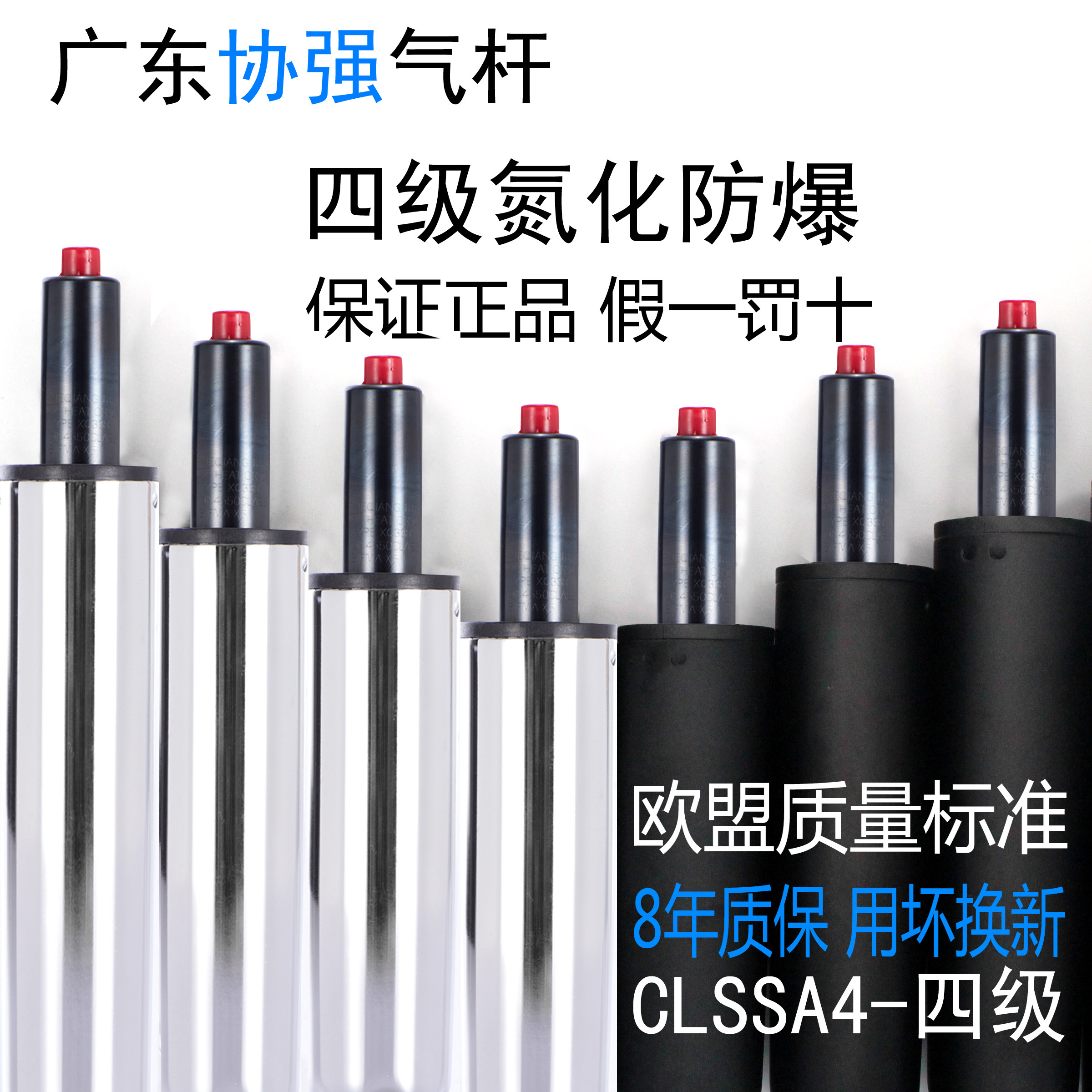 协强气杆椅子气杆电脑椅升降旋转气杆气压杆电脑椅气杆椅子配件,商业/办公家具,椅子配件,淘宝优惠券,粉丝福利购,淘宝优惠卷