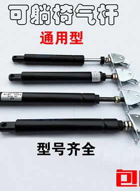 物美价廉气杆电脑老板椅子配件