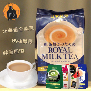 日东红茶奶茶怎么样?不容错过的奶茶