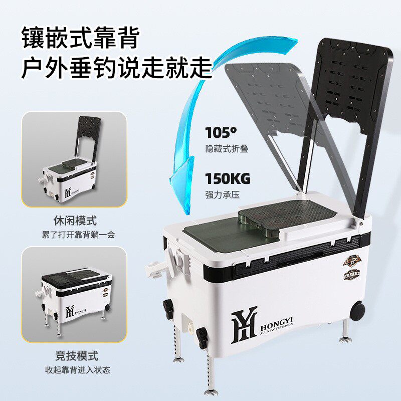 泓亦38L超轻海钓箱可坐户外