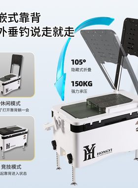 泓亦38L超轻海钓箱可坐户外