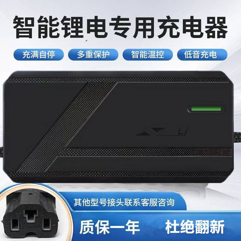 大功率锂电池充电器48V5A60V8A72V电动三四轮车通用10A15A20A快充