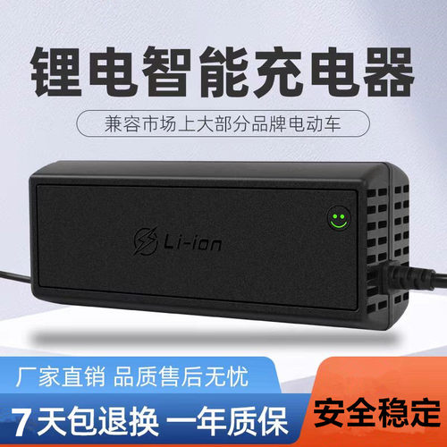 12V14.6V29.4V20A24V30A锂电池充电器29.4V12.6V50A三元铁锂快充