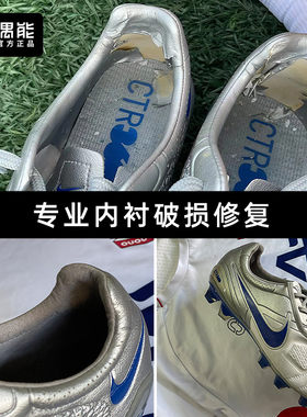 偶能OUCARE专业后跟内衬焕新修复