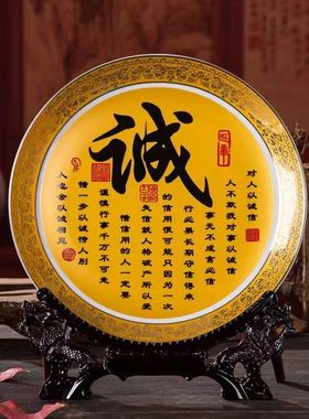 励志座右铭名言陶瓷摆件