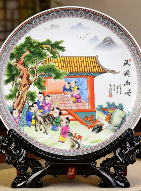 风调雨顺摆件景德镇陶瓷赏盘祈福摆盘中国风礼品家居客厅玄关装饰
