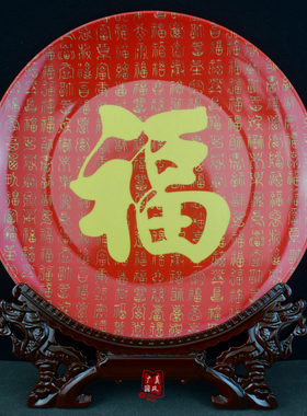 福字盘福盘摆件景德镇陶瓷百福图中国风礼品中式家居装饰看盘赏盘