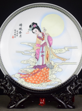嫦娥奔月摆件盘子景德镇中国风神话人物外宾中式礼品古典家居装饰