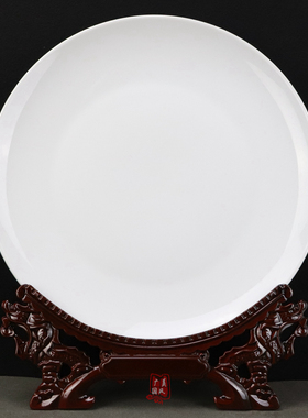 景德镇陶瓷盘挂盘看盘月光盘白色盘餐盘手绘书法绘画陶艺用定制