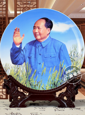 主席头像客厅摆件景德镇陶瓷