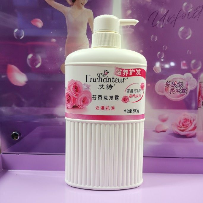 艾诗香氛洗发露蜜意/浪漫花香护发减少开叉易梳理女士留香洗发水