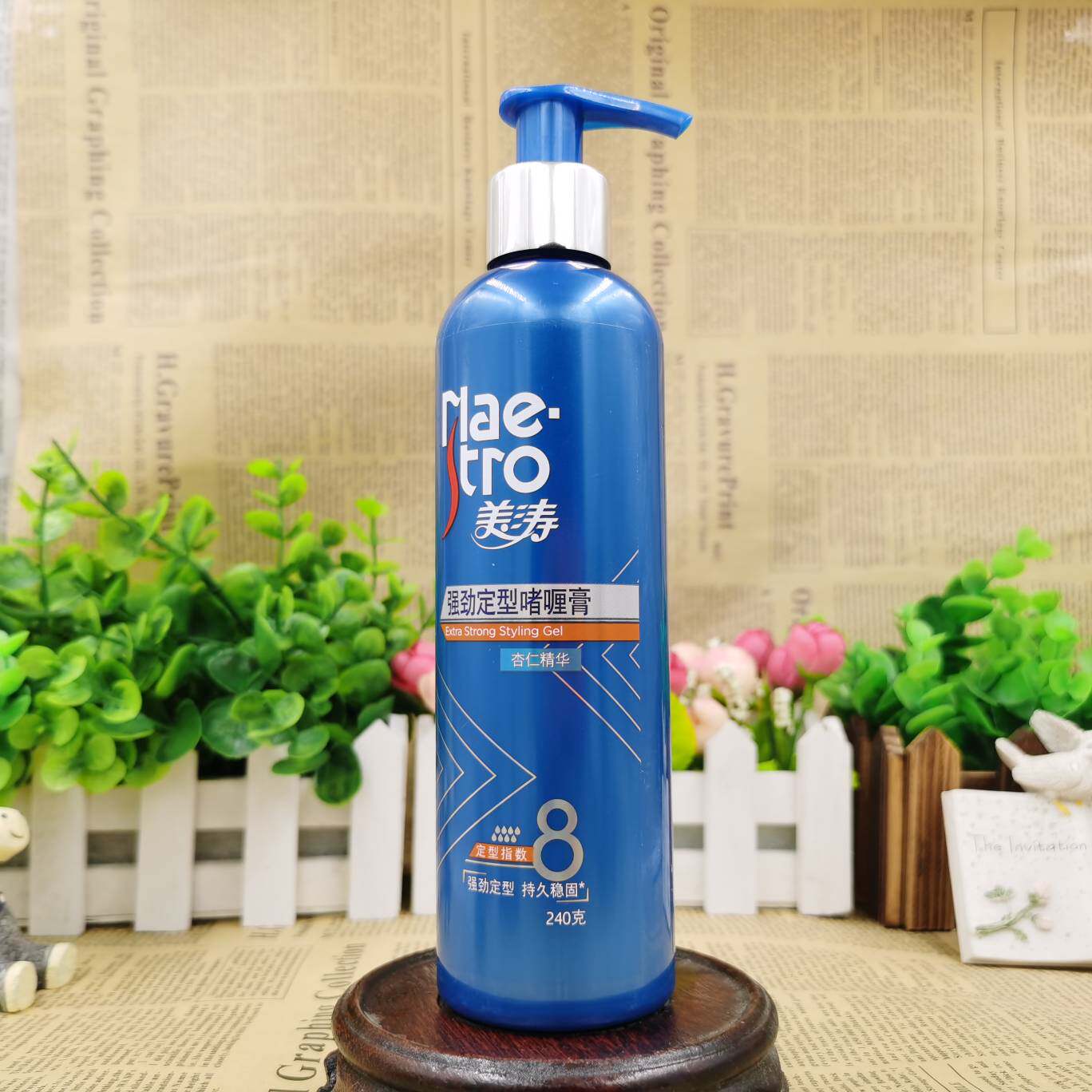 包邮美涛 强劲定型啫喱膏240g 发型造型塑型指数8星保持持久