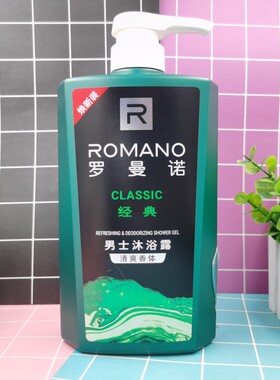 罗曼诺男士香水沐浴露乳600ml清爽香体保湿经典绿色持久留香包邮