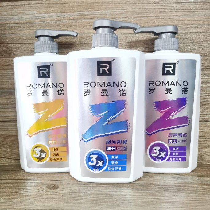 罗曼诺男士沐浴露x3净澈清爽洗去汗味年轻系列男士沐浴露清洁留香