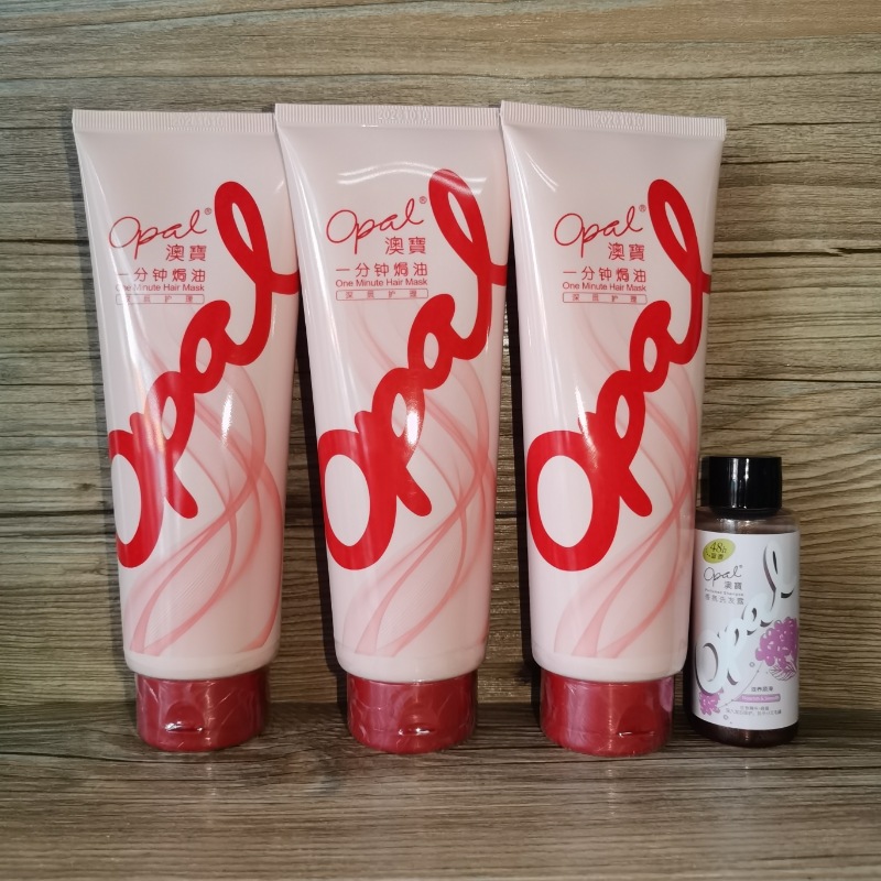 澳宝柔顺焗油护发素去毛躁一分钟