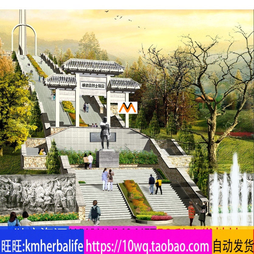 l1353台地山地公园旅游景点山脚入口广场景观设计效果图psd源文件