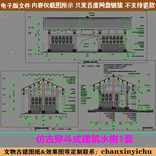 CAD四川三开间仿古建筑穿斗式图木结构水榭地基基础设计CAD图纸