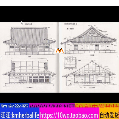 L1400日本社寺建筑图纸唐代木结构寺庙古建筑详图细部设计图纸