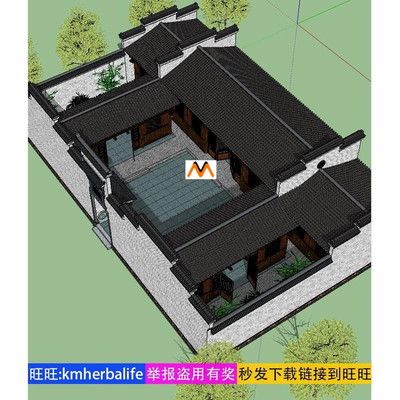 H494南方地区徽派风格砖木结构四合院古建筑民居马头墙门窗SU模型