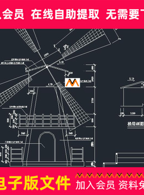 L396景观风车CAD施工图四叶景观风车施工CAD图纸带观景台风车CAD